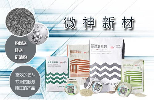 工業(yè)廢渣粉煤灰搖身一變成發(fā)電企業(yè)成經濟效益增長點